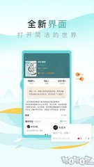 三亿app官网登录入口